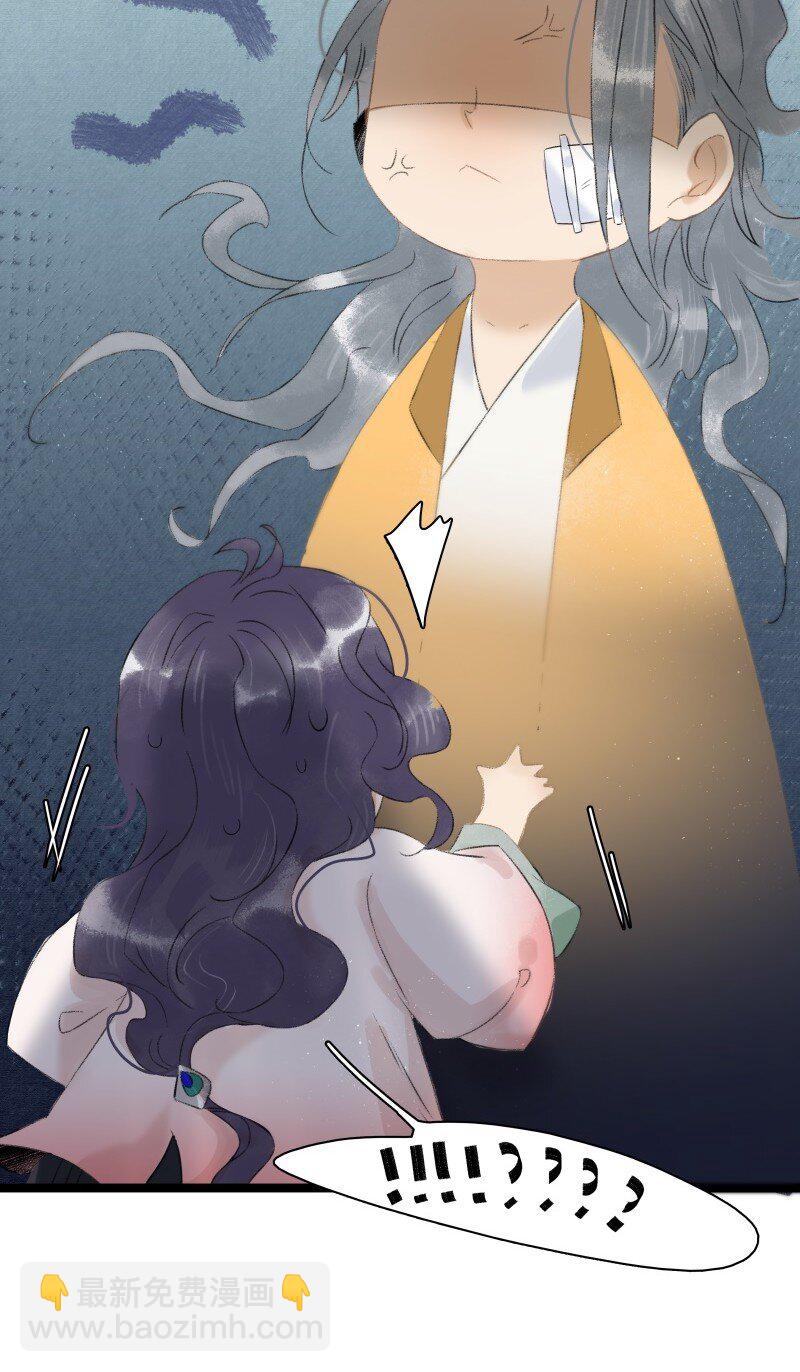 番外 迟到的七夕番外-第53话