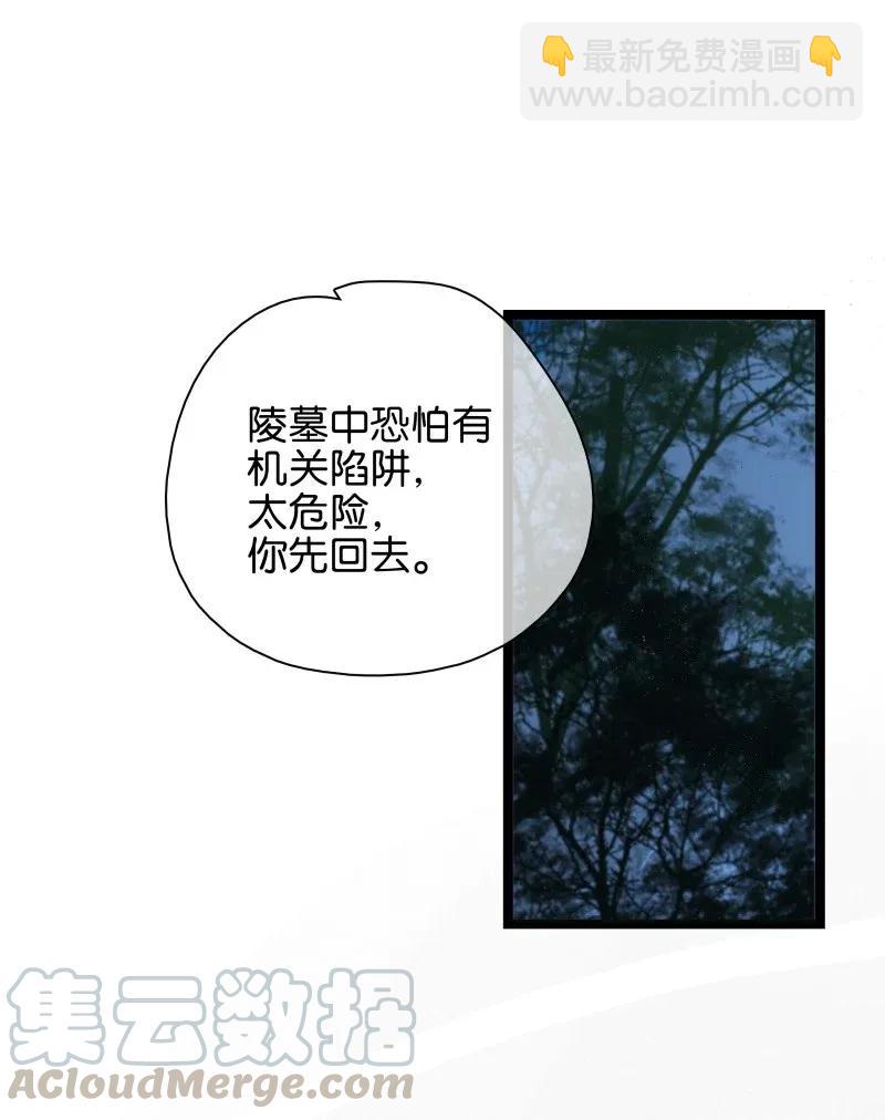 101 仇人相见分外眼红-第109话