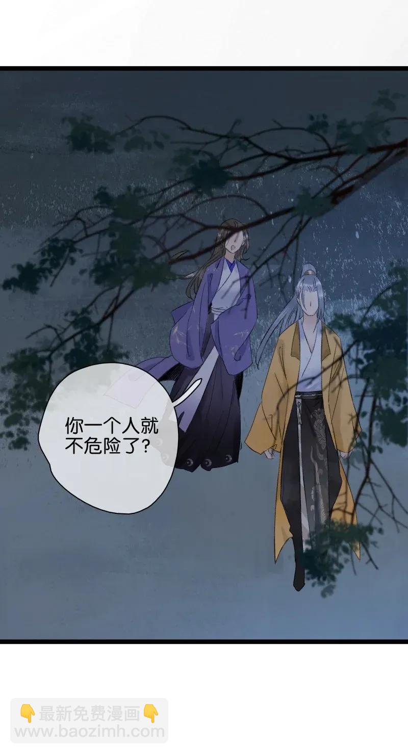 101 仇人相见分外眼红-第109话