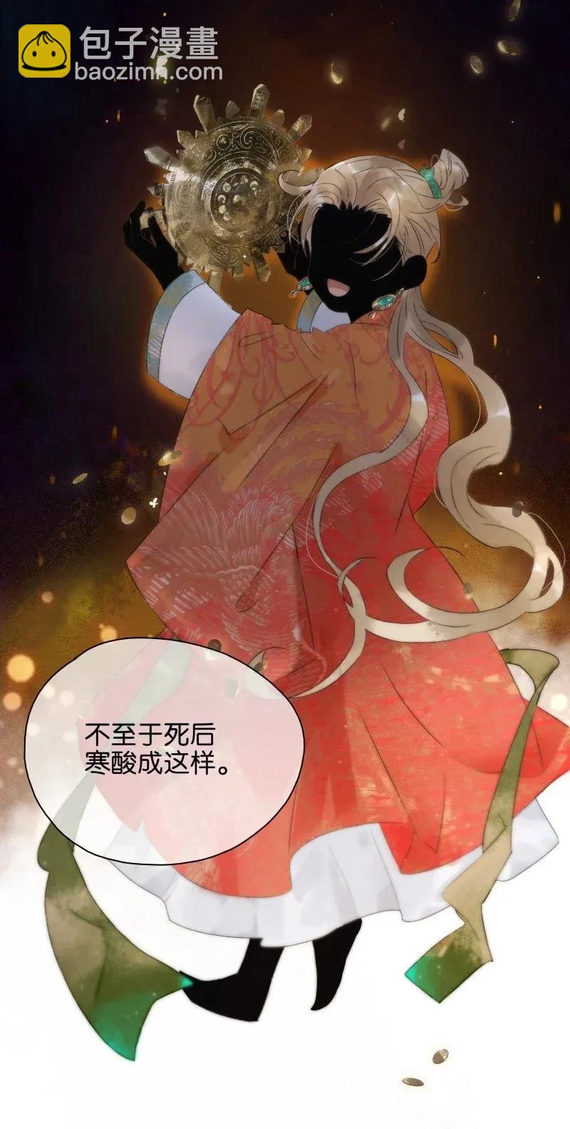 101 仇人相见分外眼红-第109话