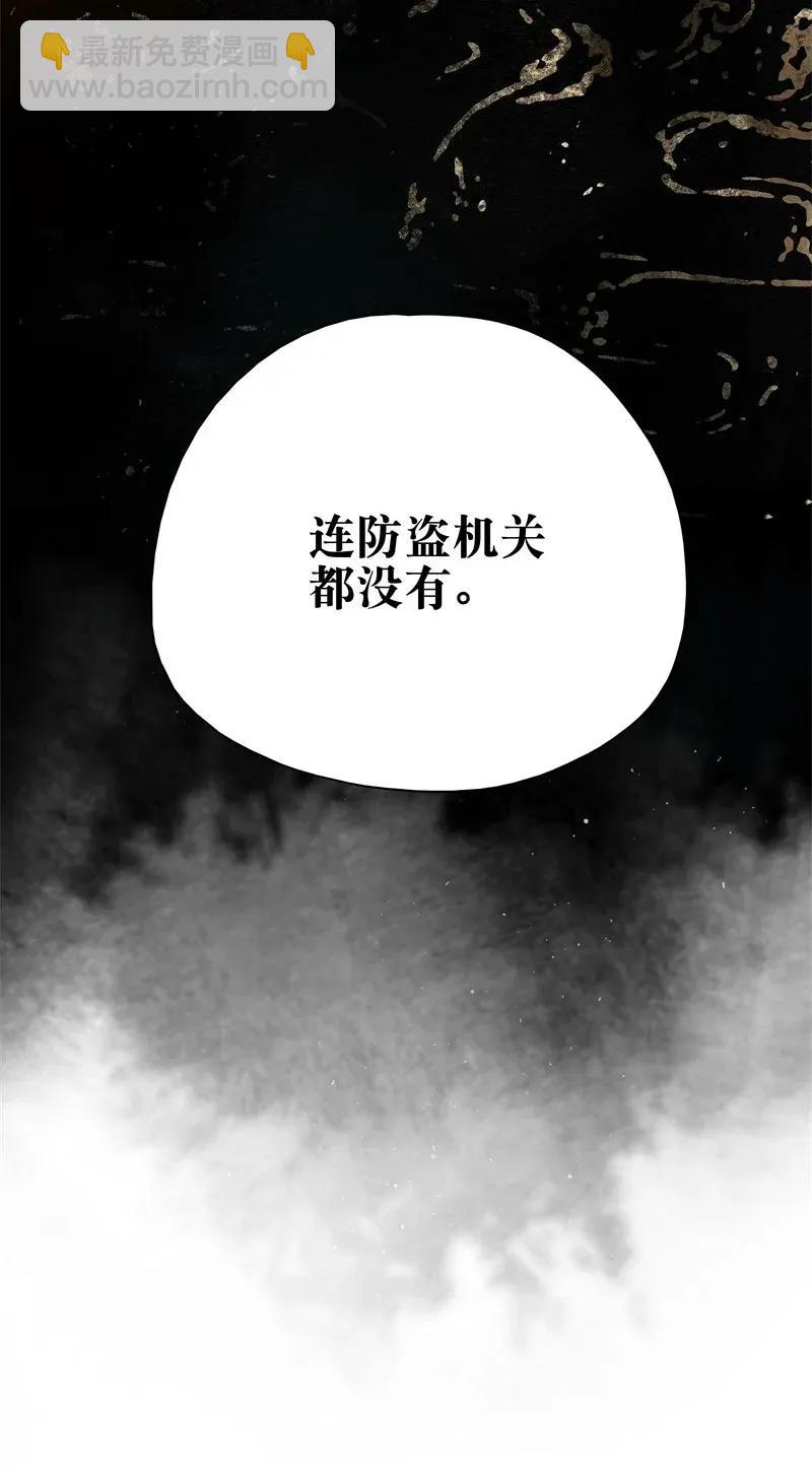 101 仇人相见分外眼红-第109话