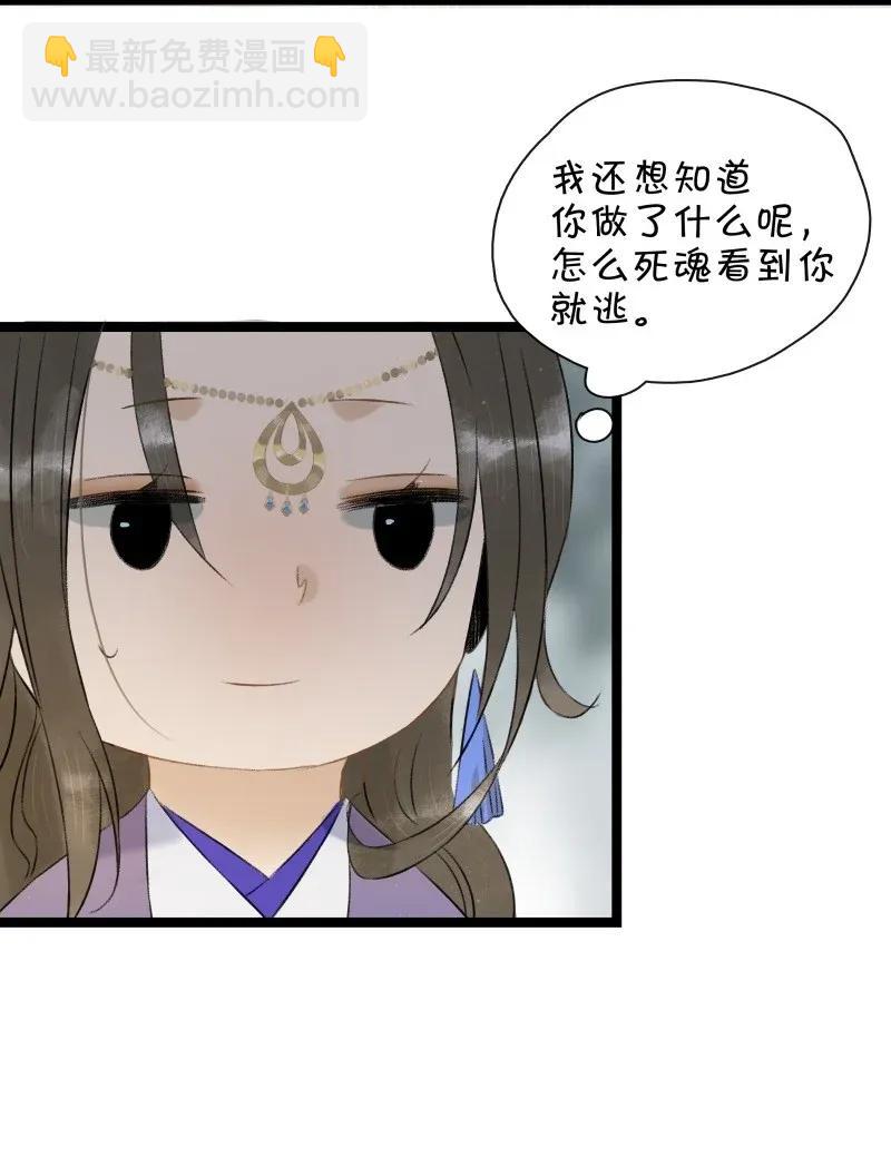 101 仇人相见分外眼红-第109话
