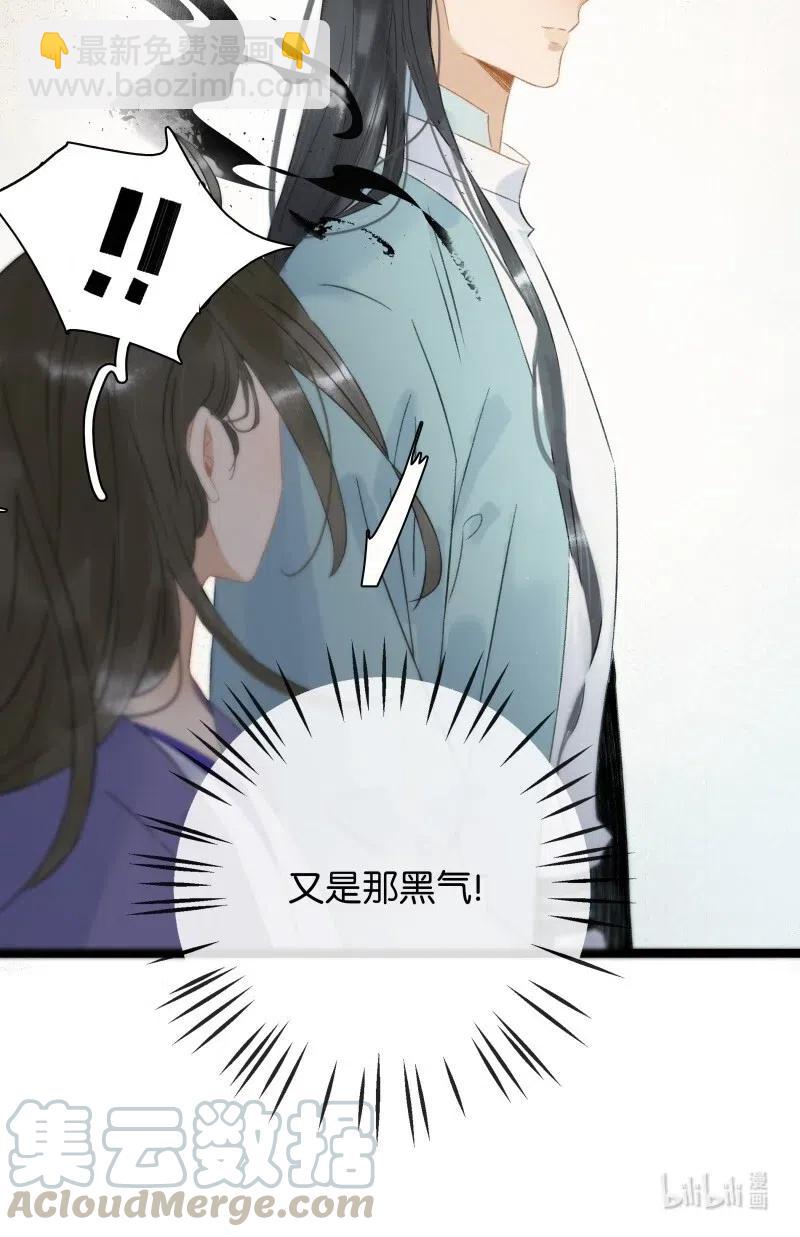103 嚣张的逆子-第111话
