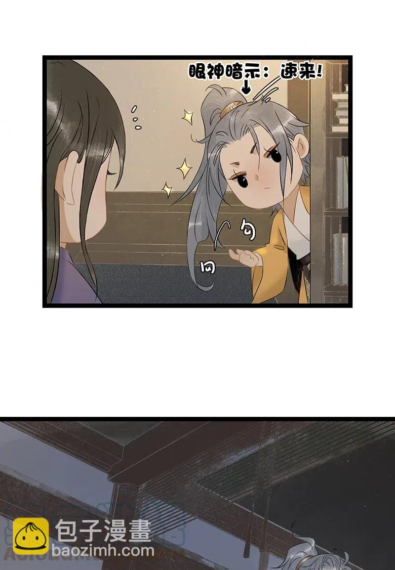 105 你在寻我？-第113话