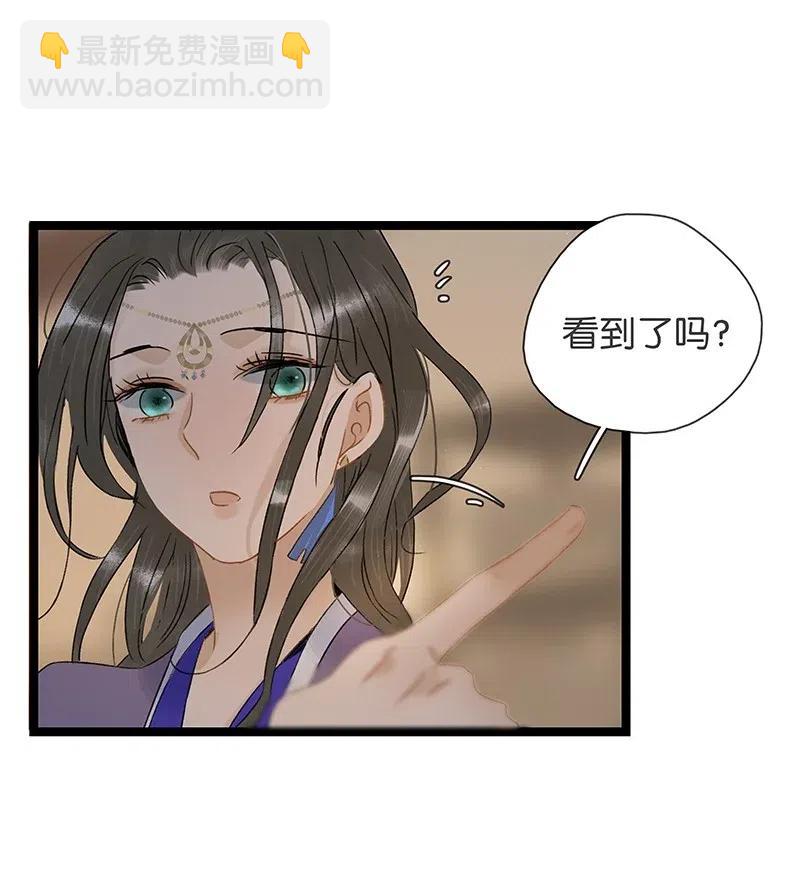 105 你在寻我？-第113话