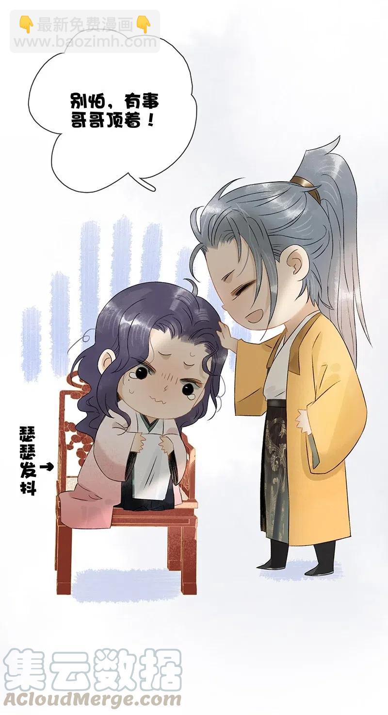 105 你在寻我？-第113话