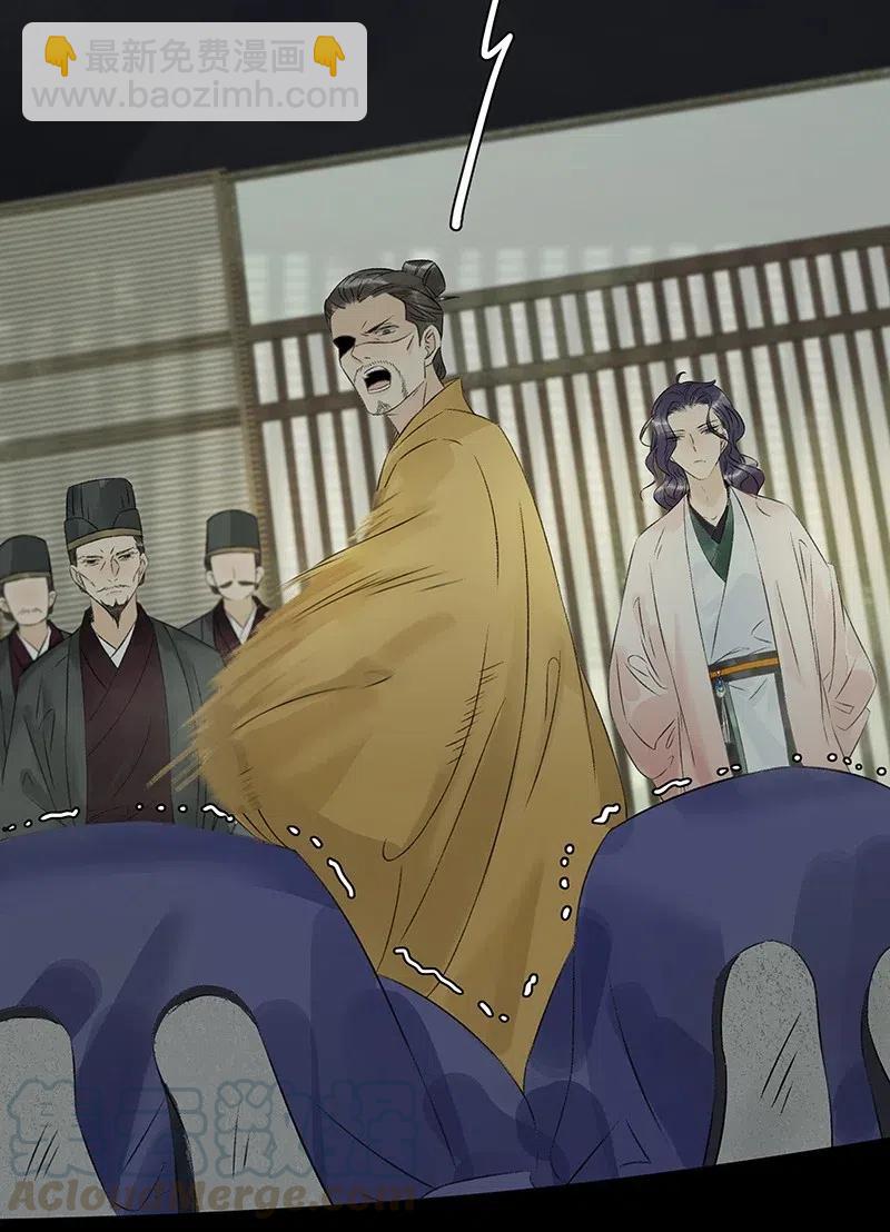 111 封无豫，我心悦你-第119话