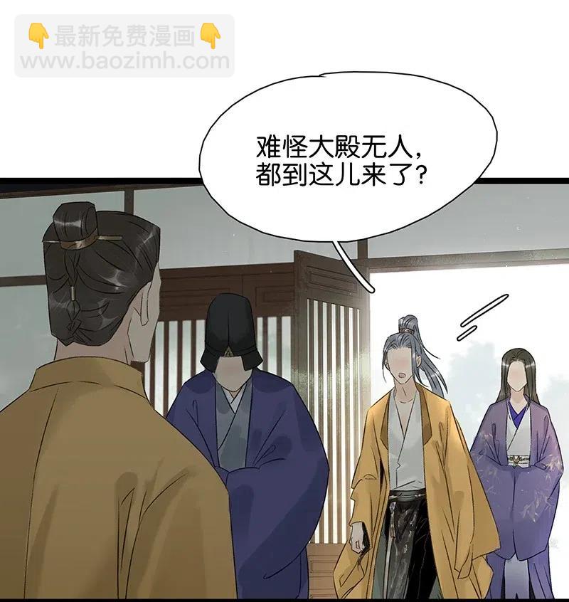 111 封无豫，我心悦你-第119话