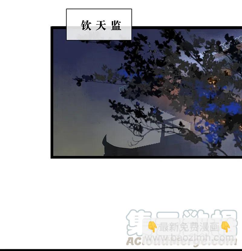 113 说好要给你买簪子的-第125话