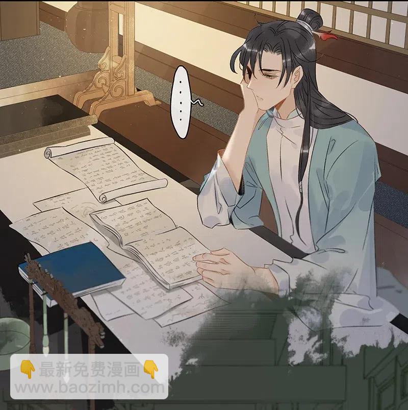 113 说好要给你买簪子的-第125话
