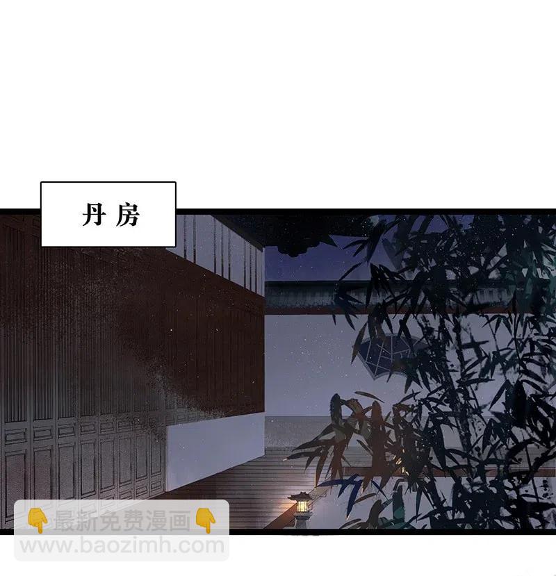 113 说好要给你买簪子的-第125话
