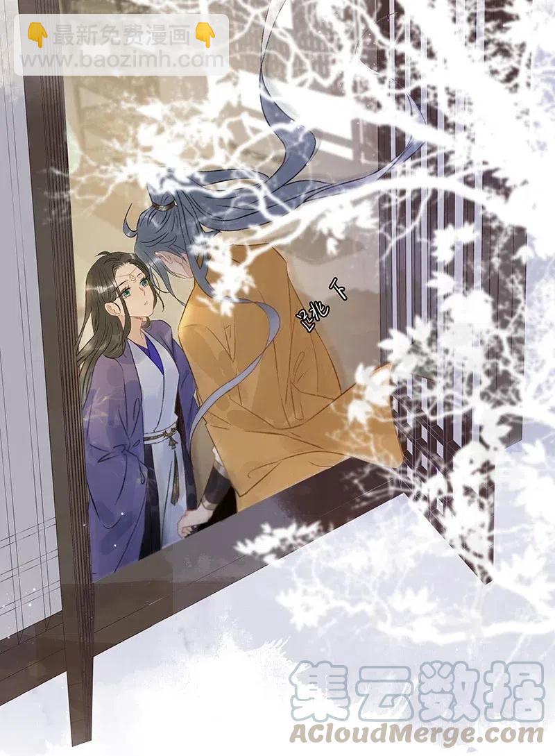113 说好要给你买簪子的-第125话