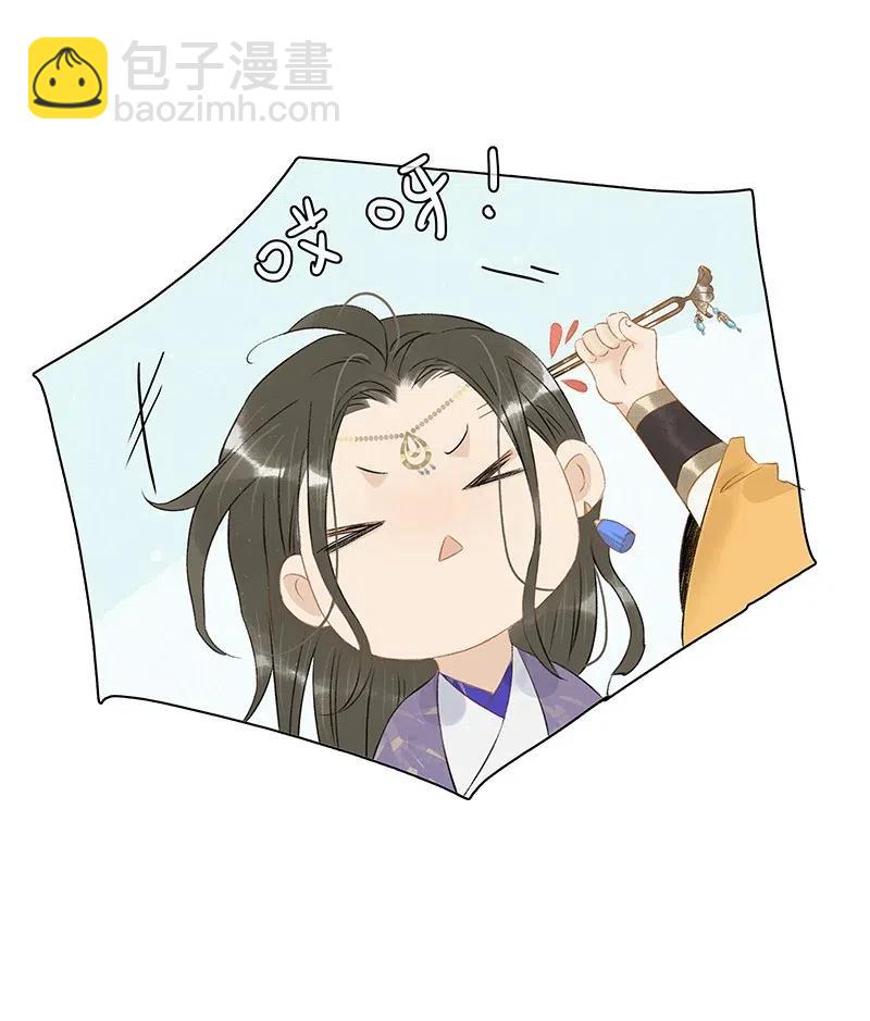 113 说好要给你买簪子的-第125话