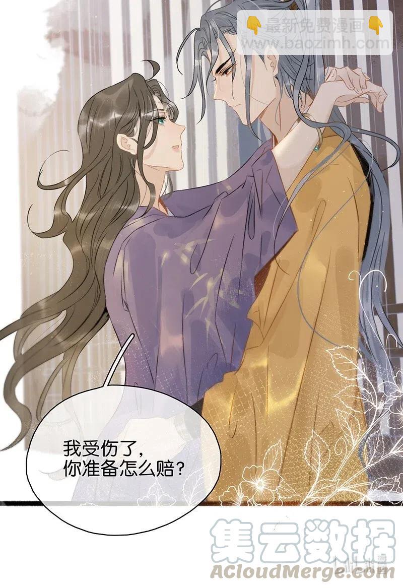 113 说好要给你买簪子的-第125话