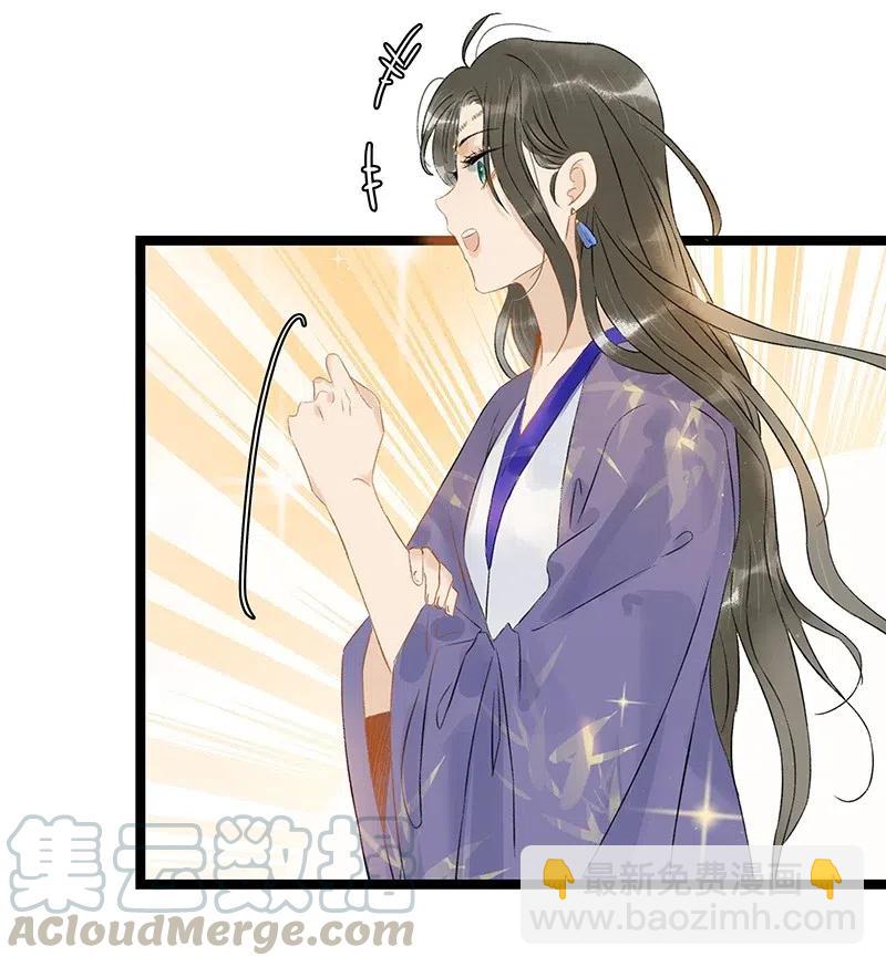 116 不行，一起睡！-第127话