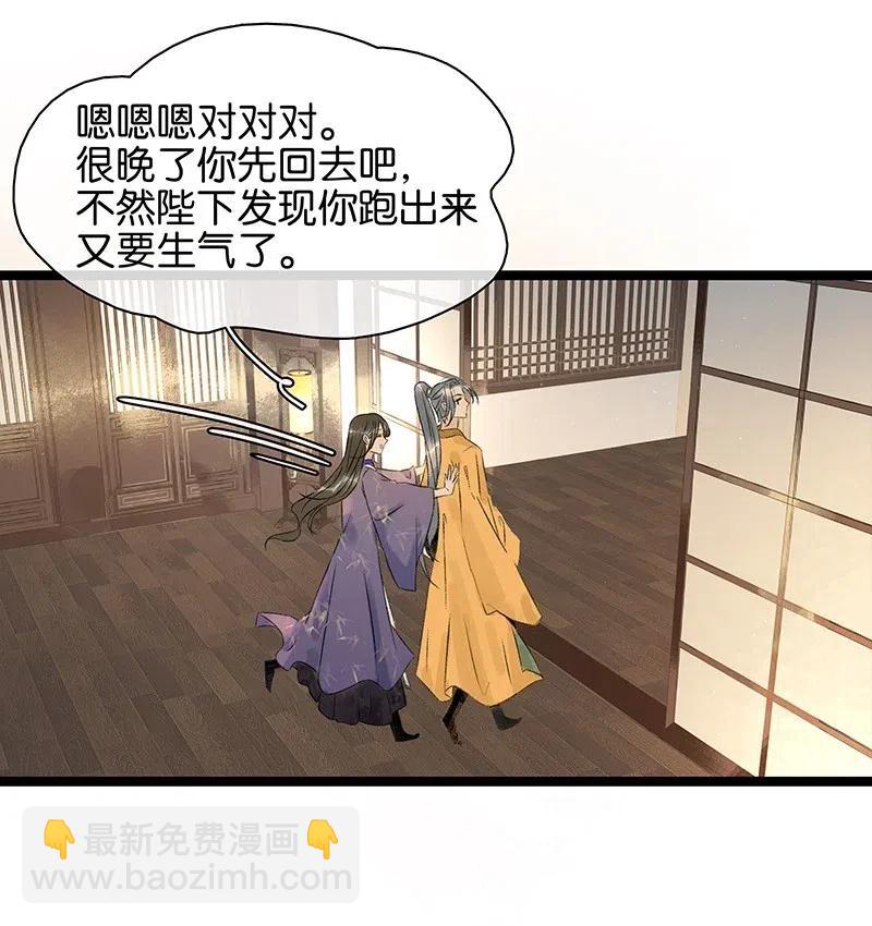 116 不行，一起睡！-第127话