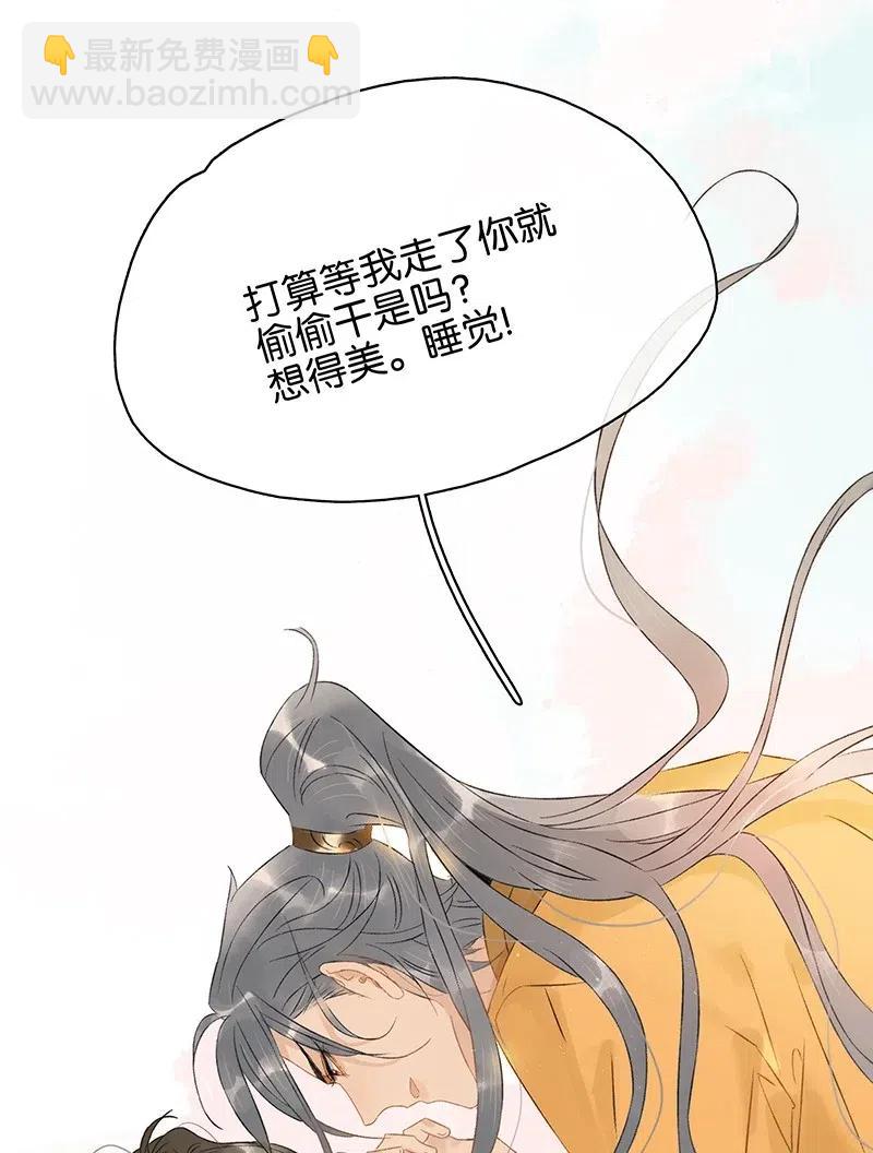 116 不行，一起睡！-第127话