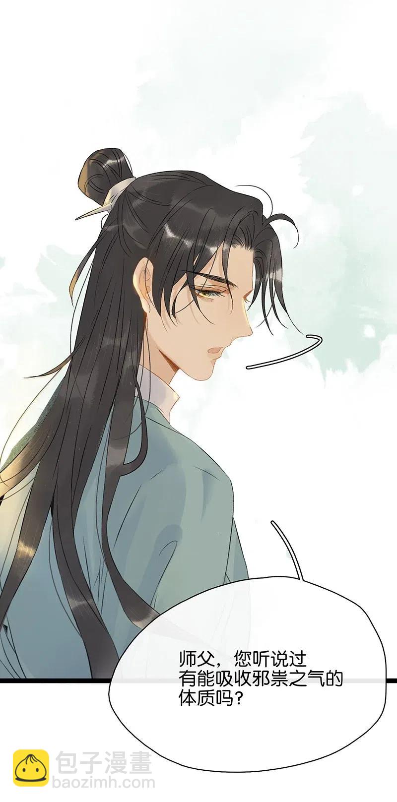 116 不行，一起睡！-第127话