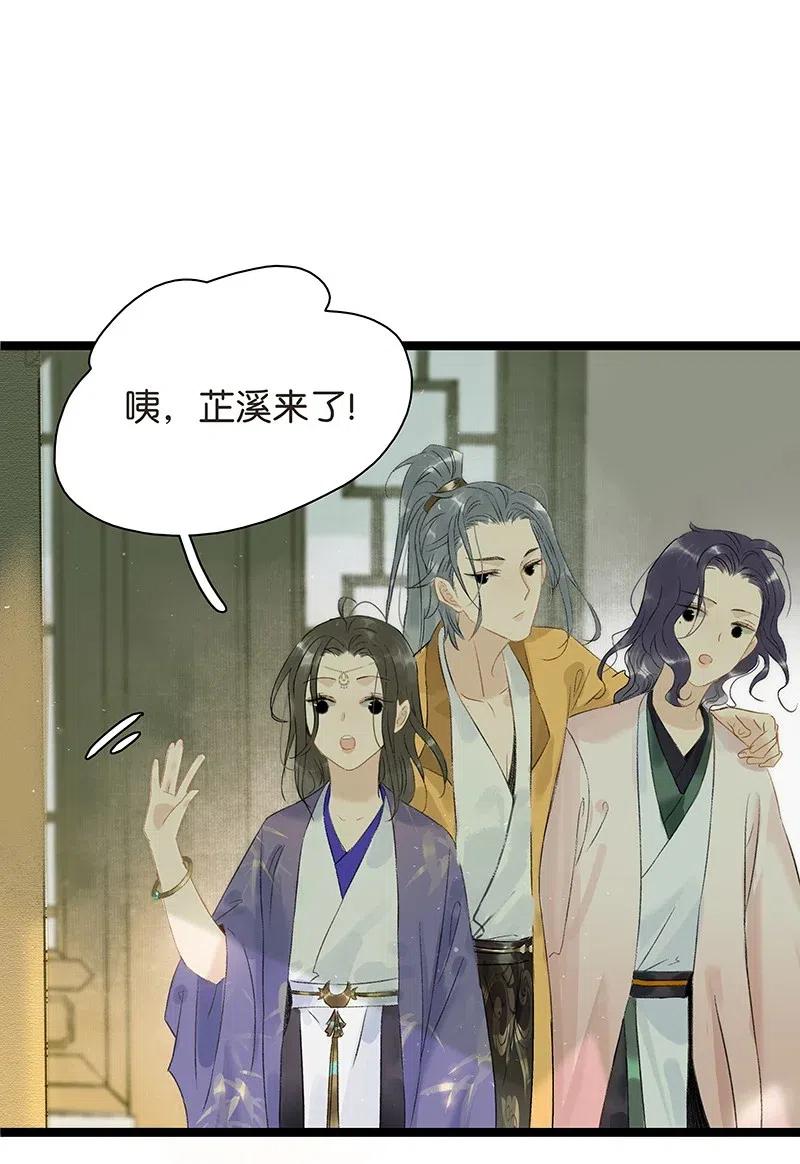 118 我是来跟你抢男人的！-第129话