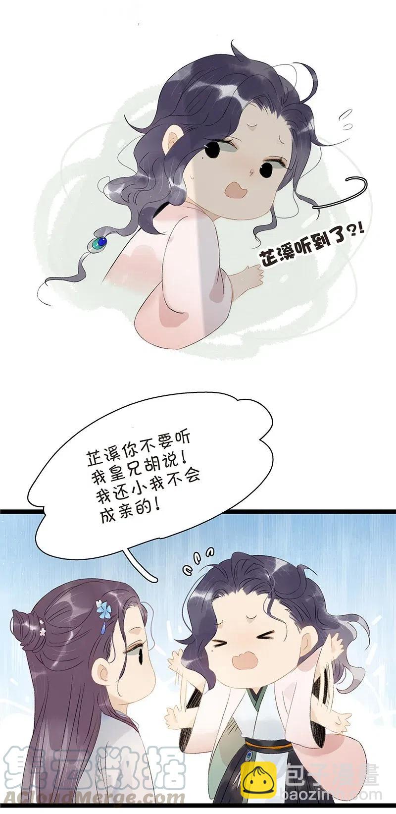 118 我是来跟你抢男人的！-第129话