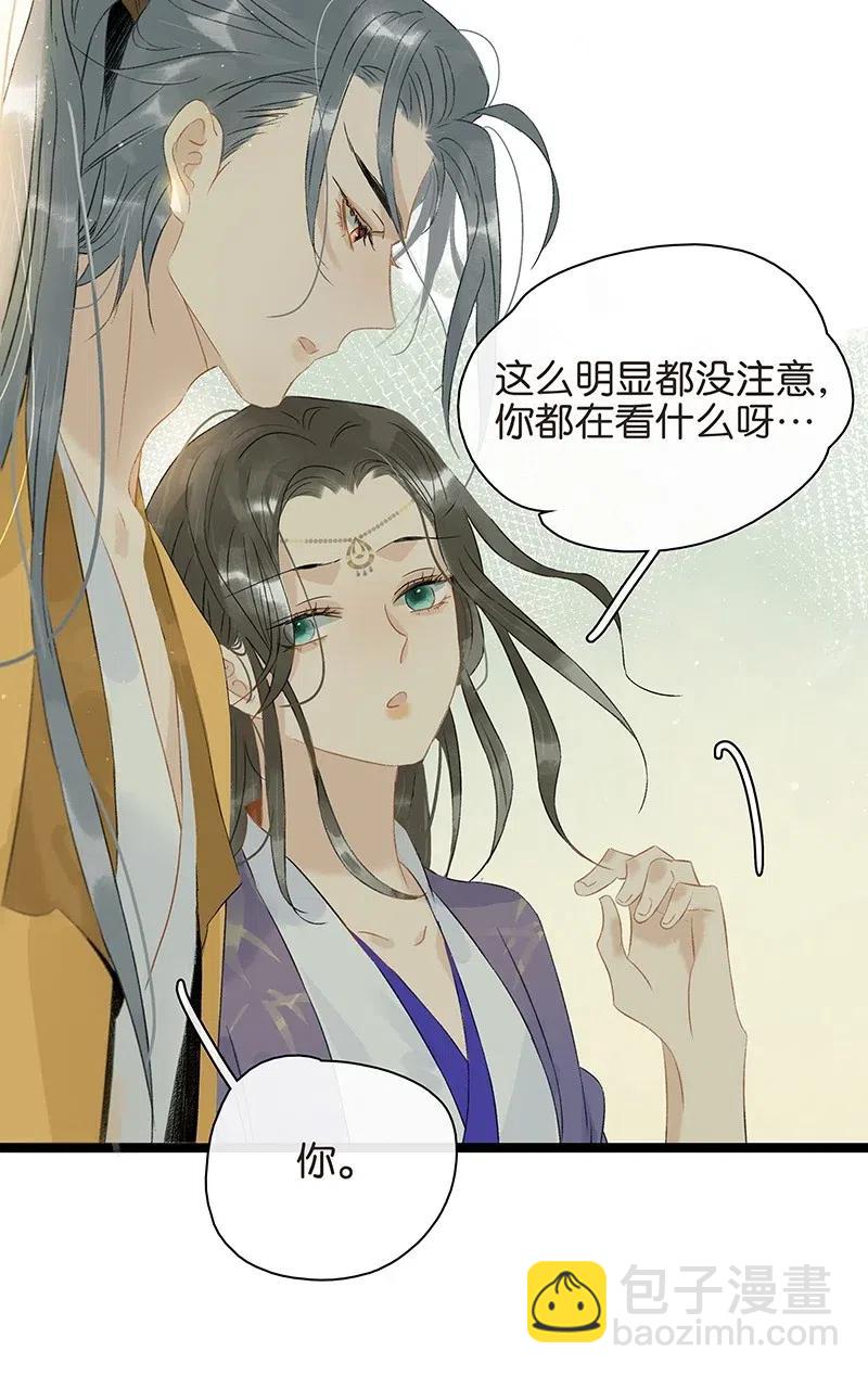 118 我是来跟你抢男人的！-第129话