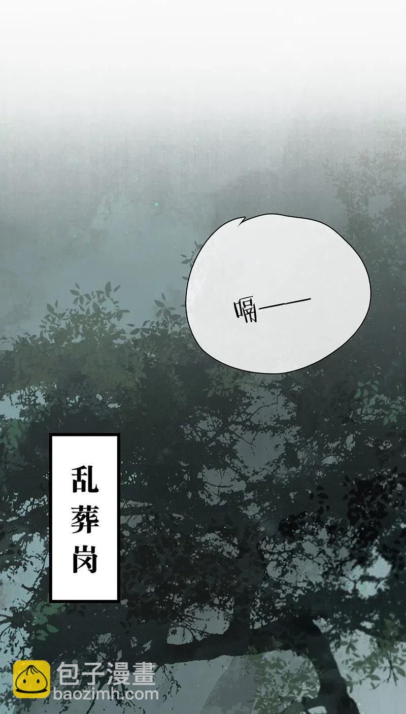 122 青楼初体验？！-第139话