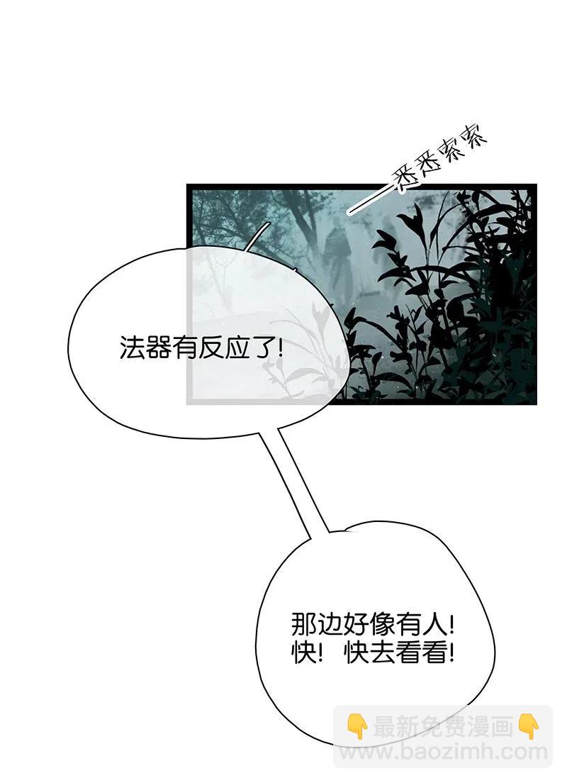 122 青楼初体验？！-第139话