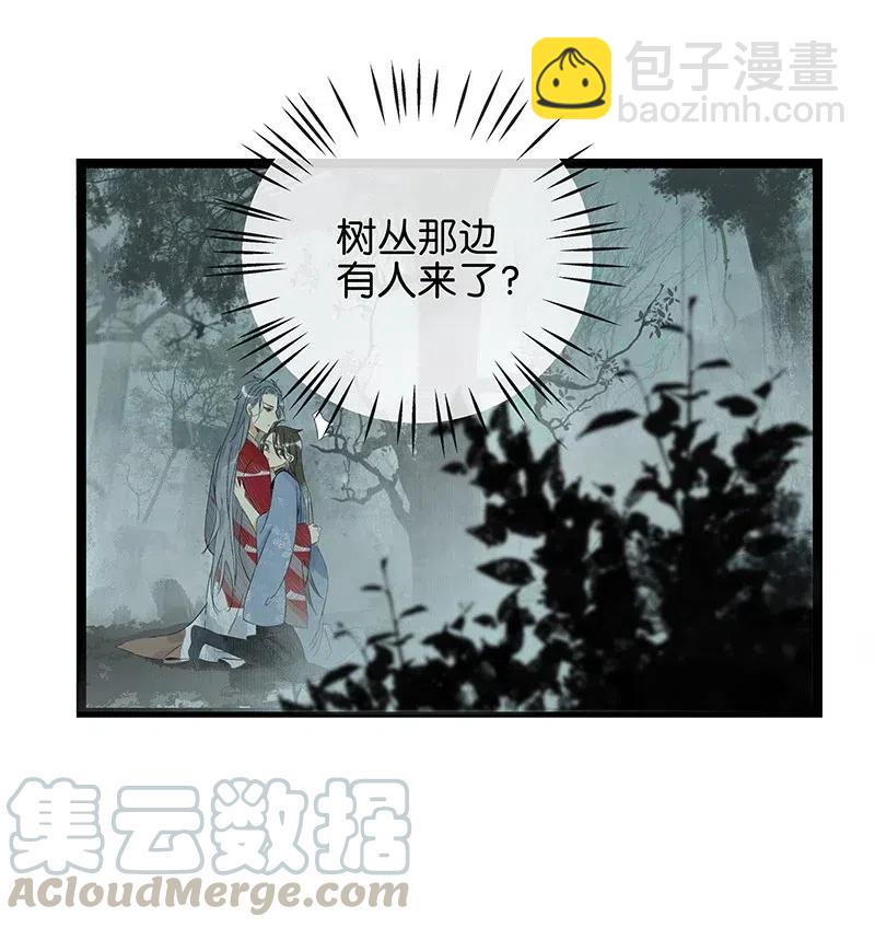122 青楼初体验？！-第139话
