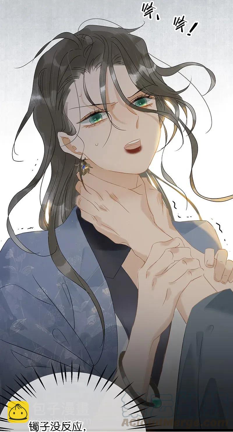 124 国师杀人了！-第141话