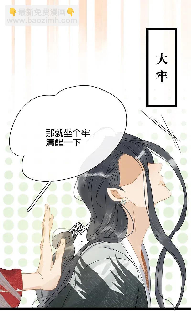 127 李汝：我是来找伍年的！-第131话