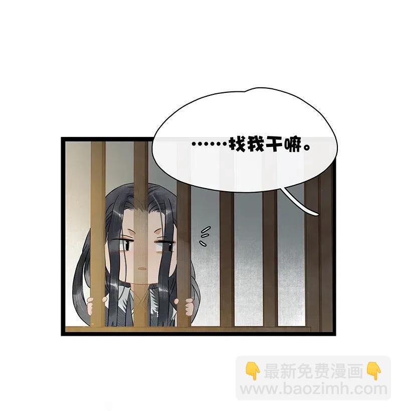 127 李汝：我是来找伍年的！-第131话