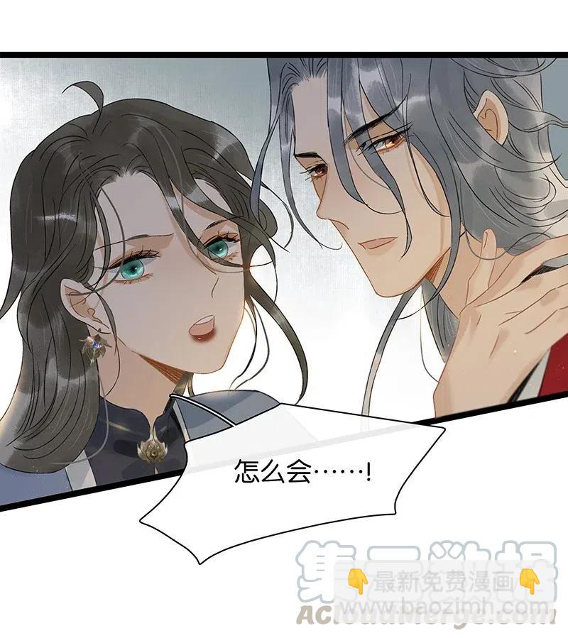 127 李汝：我是来找伍年的！-第131话