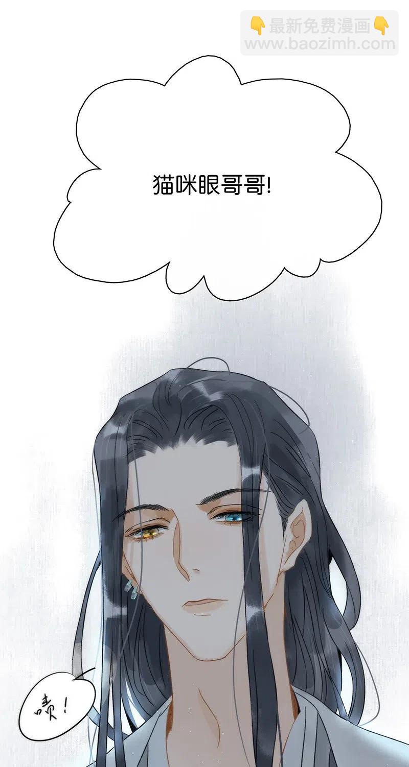 127 李汝：我是来找伍年的！-第131话