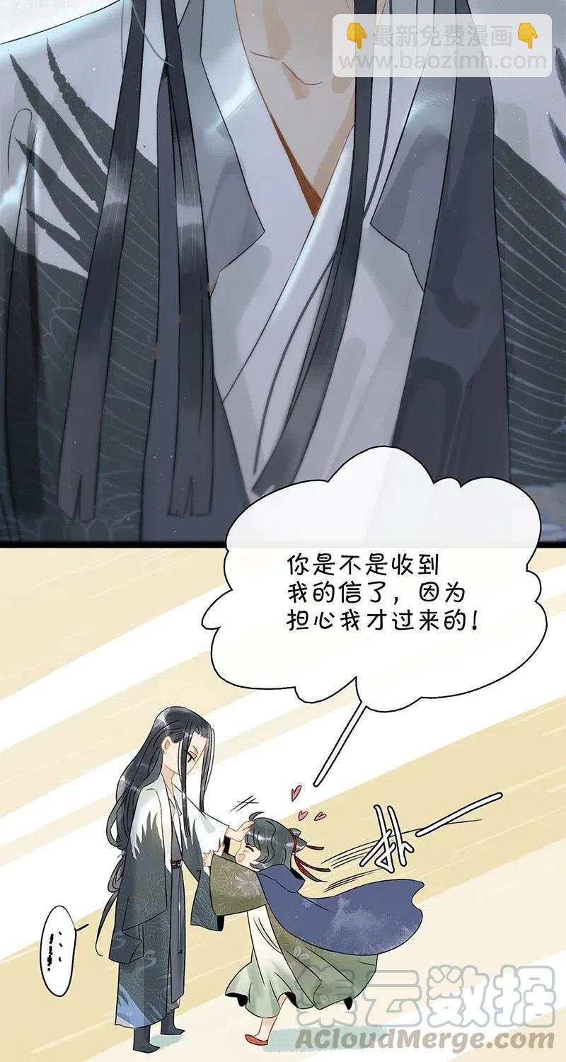 127 李汝：我是来找伍年的！-第131话