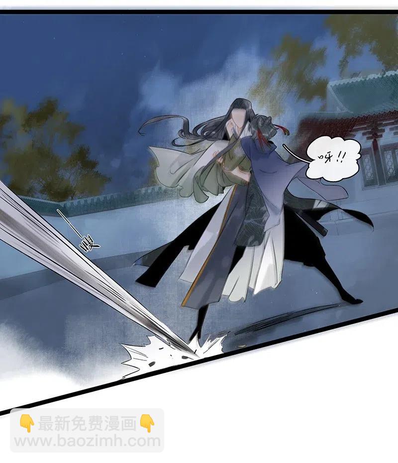 127 李汝：我是来找伍年的！-第131话