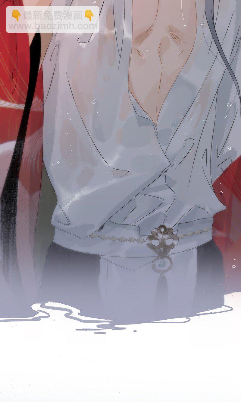 番外 端午-男人不能说不行！-第73话