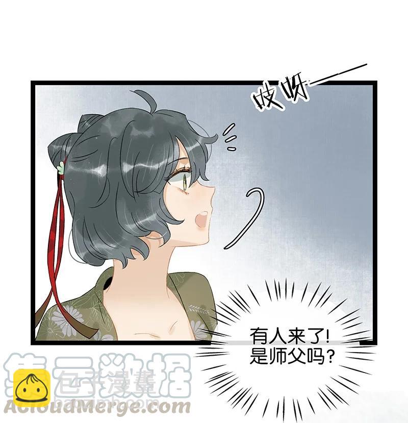 129 赶狗莫入穷巷-第133话