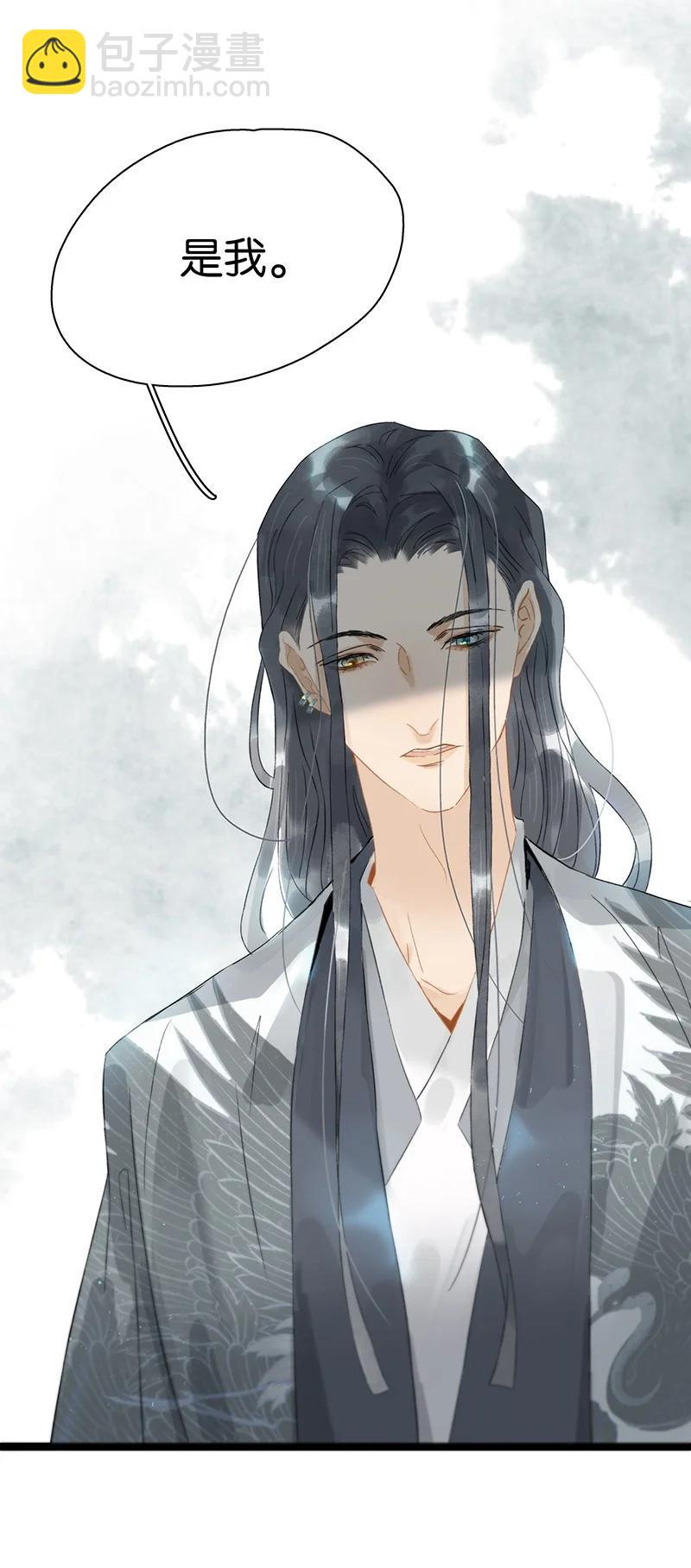 129 赶狗莫入穷巷-第133话