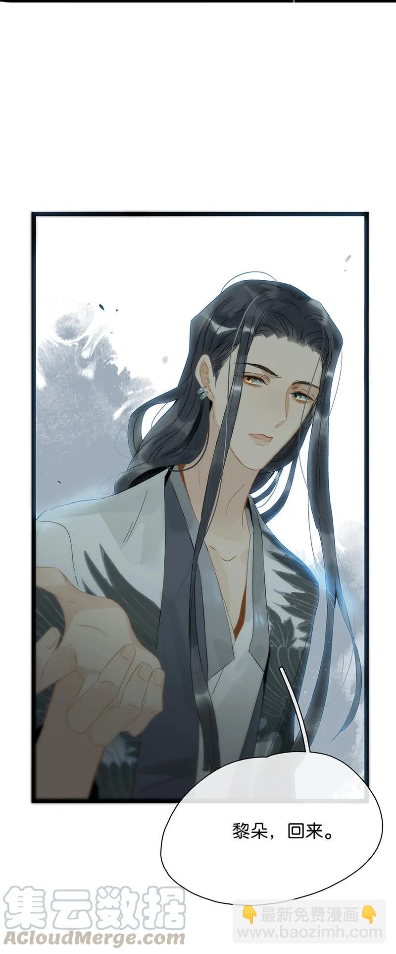 129 赶狗莫入穷巷-第133话