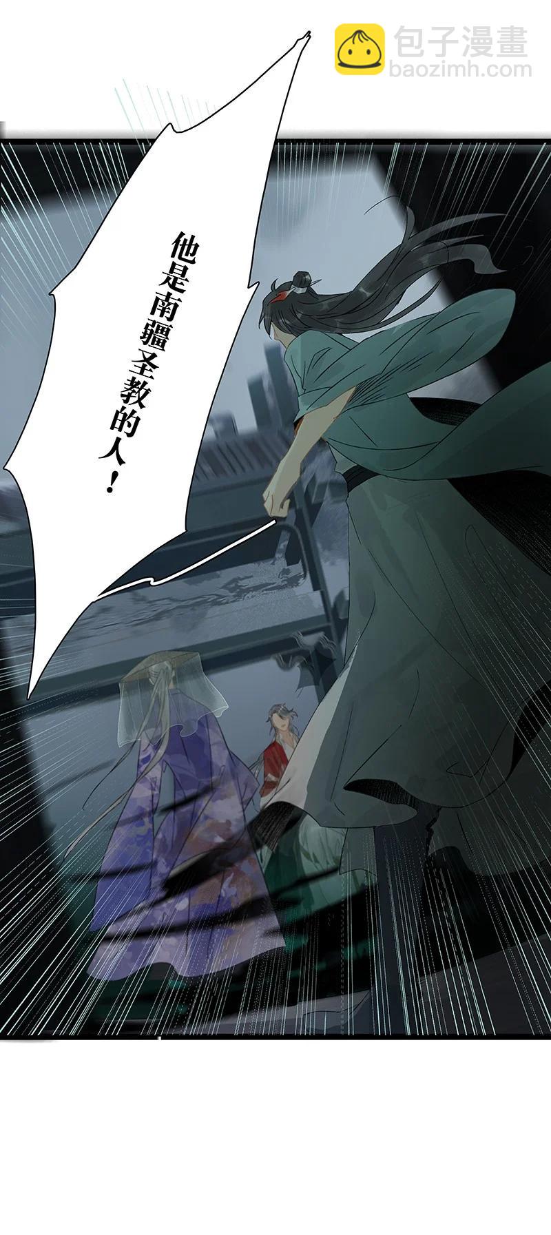 129 赶狗莫入穷巷-第133话