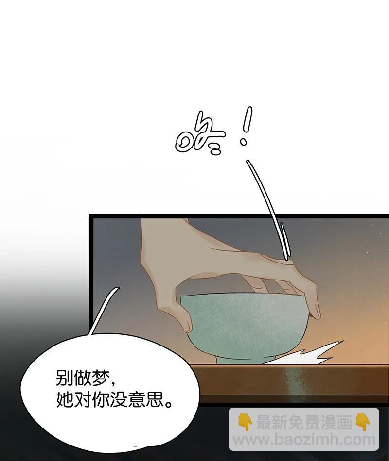 131 再说，我喜欢的是伍年&hellip;&hellip;-第143话