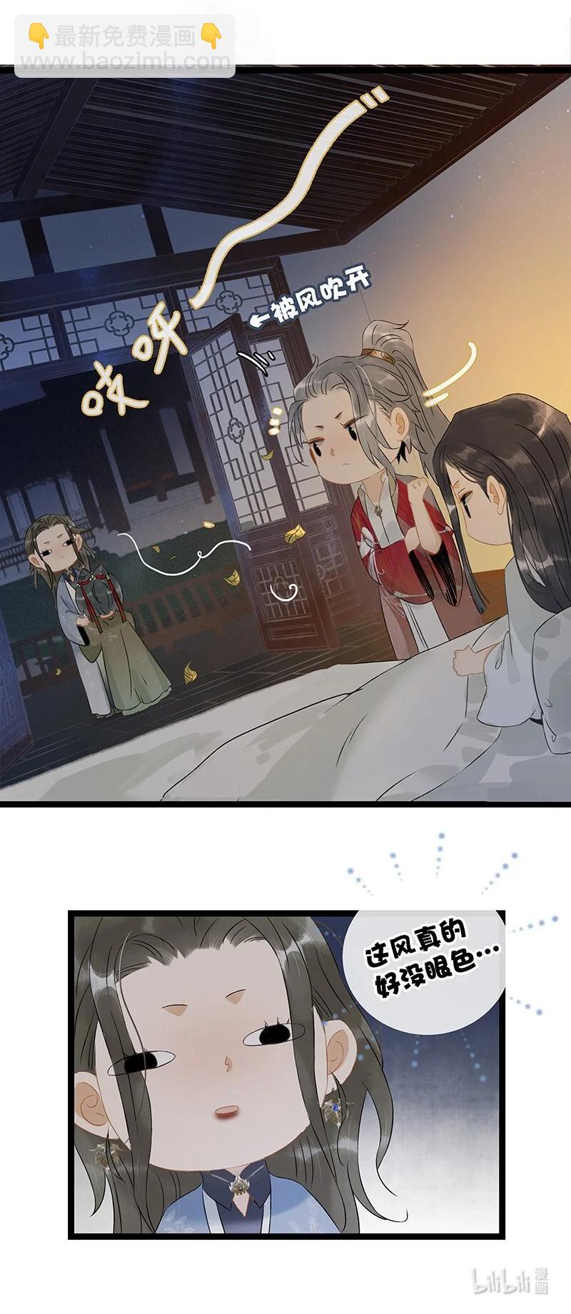 131 再说，我喜欢的是伍年&hellip;&hellip;-第143话