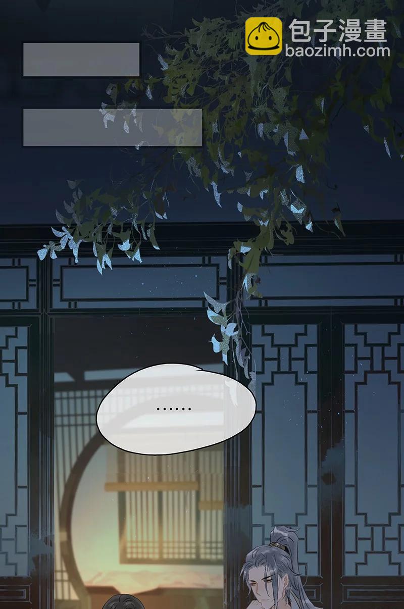 133 只许你想这一个我以外的男人&mdash;&mdash;-第123话