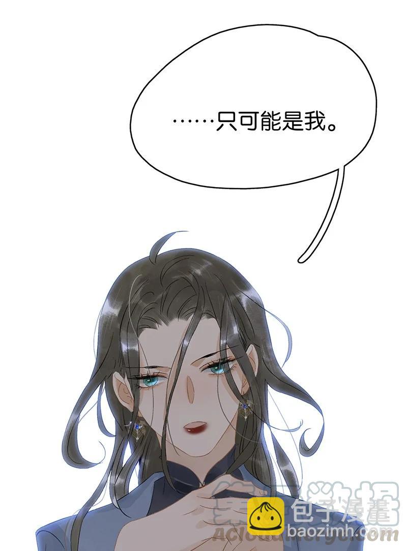 134 韩大人很喜欢你的！-第135话