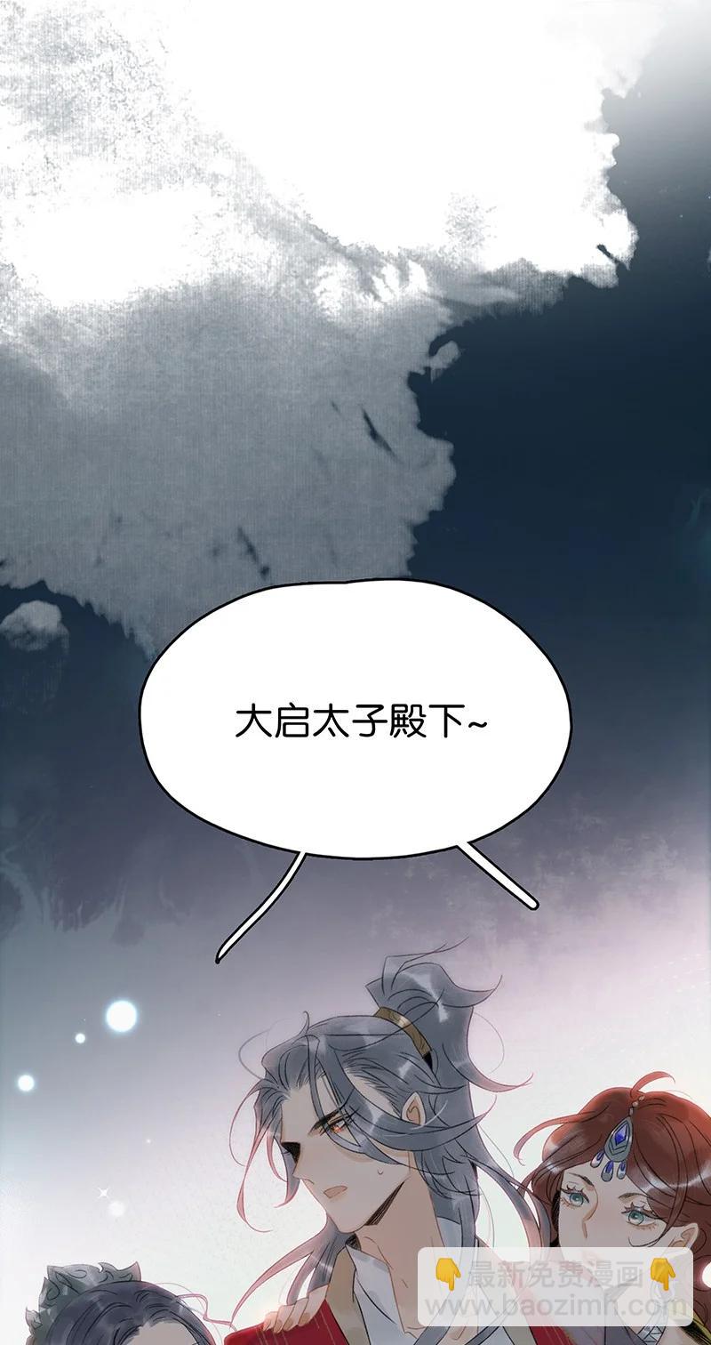 137 &mdash;&mdash;师父？！是你吗？-第145话