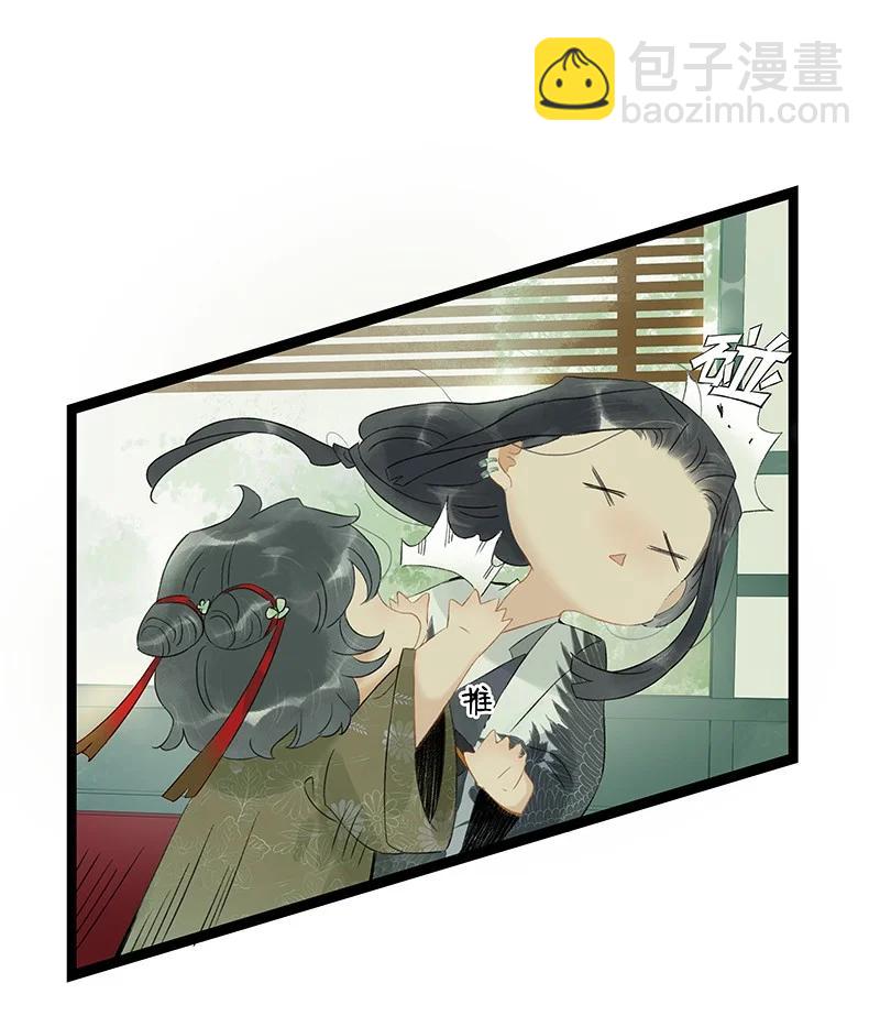 137 &mdash;&mdash;师父？！是你吗？-第145话