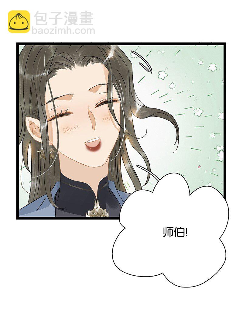 139 哥哥，你闻起来好香&hellip;&hellip;-第147话