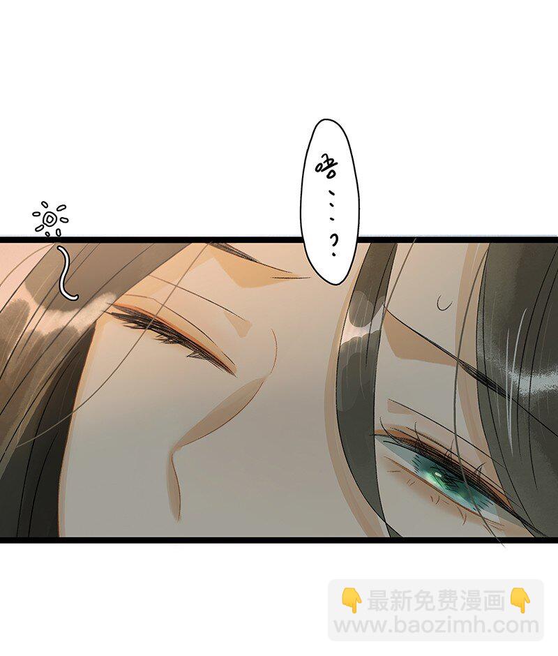139 哥哥，你闻起来好香&hellip;&hellip;-第147话