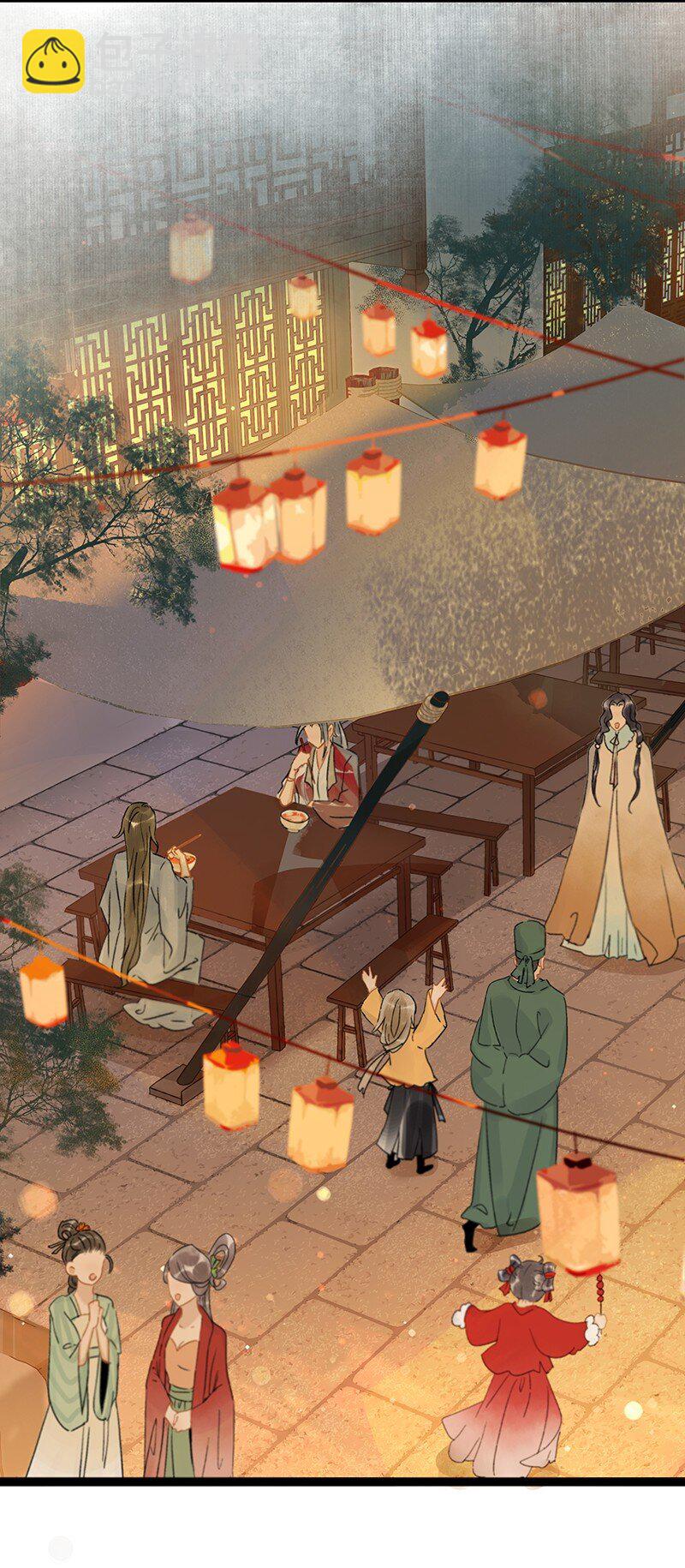 141 不管怎样，她都是伍年-第151话