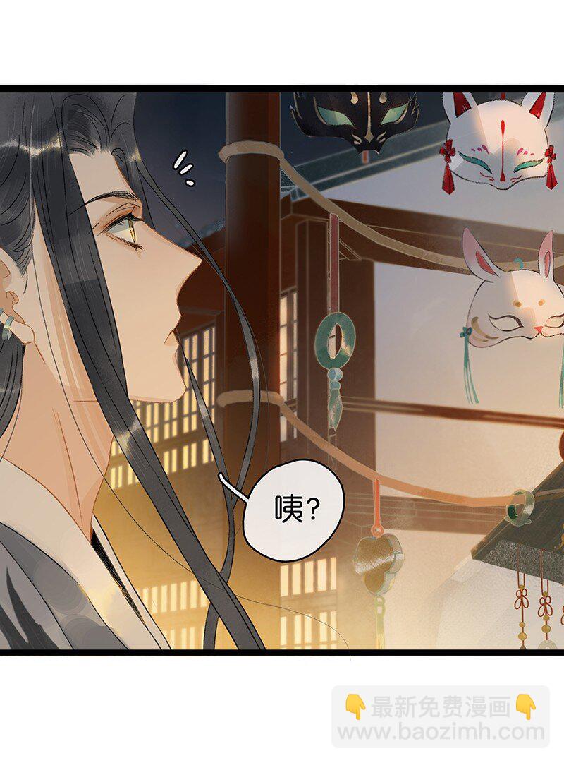141 不管怎样，她都是伍年-第151话